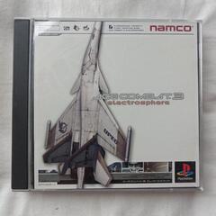 プレステ1エースコンバット３electrosphere