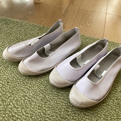 小学生　上履き　2セット　24.5  25.5