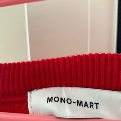 美品☆ビックニットの画像