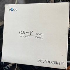 Cカードの画像