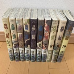 蟲師　全10巻