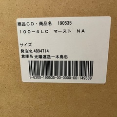 チェストの画像