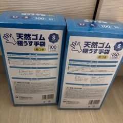 ゴム手袋の画像
