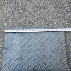 ★引き取り限定★無料★ 縞鋼板【2枚】チェッカープレート 40×30cm 板厚4.5mm 重量約4.4kgの画像
