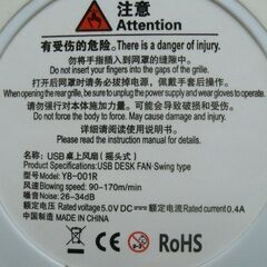 ●ミニ扇風機 2個セット、殆ど未使用！●の画像