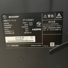 AQUOSテレビ[引き取り限定]の画像