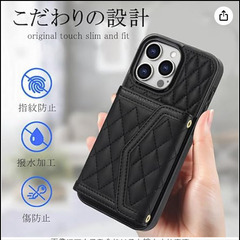 iphone13proケースの画像