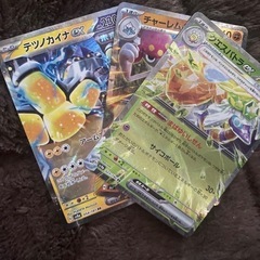 ポケカレアまとめて