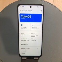OPPO A79 5G ミステリーブラックの画像