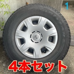 ハイエースバリ溝スタッドレス　純正鉄チンホイールキャップ付き　グ...