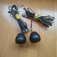 KENWOOD　ツイーター