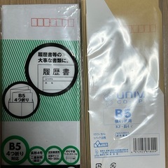 封筒