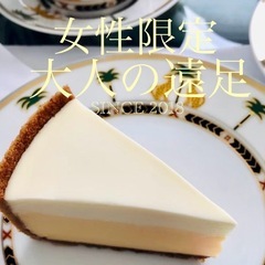  【女性限定❤️大人の遠足】6月12日（木曜日）＊≪残席1≫横浜...