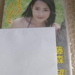 サムネイル