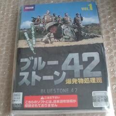 ◆中古◆ BBC ブルーストーン42 爆発物処理班 全7巻
