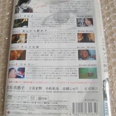 ◆中古◆ ディープラブ ドラマ版 アユの物語 全3巻の画像