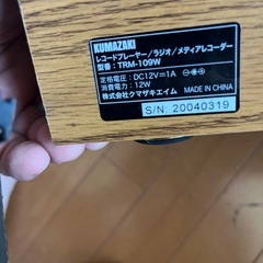 マルチレコードプレーヤー　ラジオメディアレコーダー　ワイドFM対応の画像