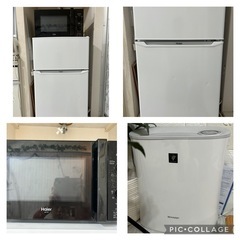 取りに来ていただける方限定　家電セット