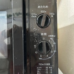取りに来ていただける方限定　家電セットの画像