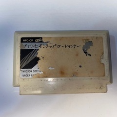 ファミコンソフト　ロードランナー　