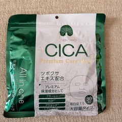 【未開封】CICAマスク　30枚入