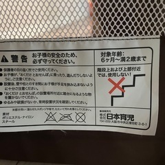 【ご商談中
】置くだけとおせんぼの画像