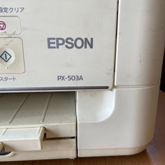 EPSON カラーコピー機の画像
