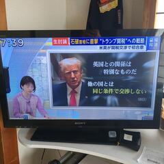 ソニー  BRAVIA 32インチ