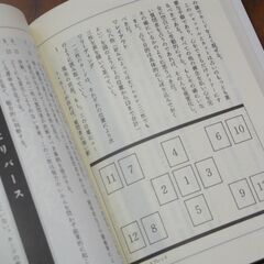タロット秘密解読 アレクサンドリア木星王先生の画像