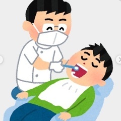 歯周病予防ができる歯医者を教えて頂きたいです