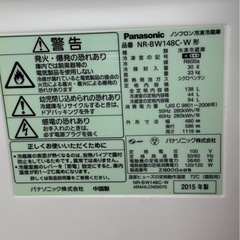 Panasonic NR-BW148C-W形 
#076の画像