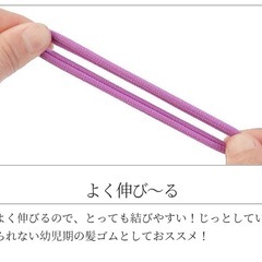 パイルゴム ヘアゴム こども 髪 留め 輪ゴム 髪ゴム 子供 おしゃれ かわいいの画像