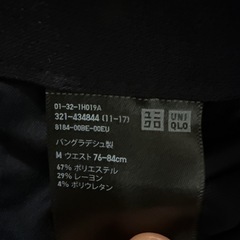 UNIQLO スマートアンクルパンツ　2本組の画像