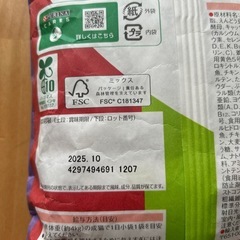 ペッフード　モンプチ　の画像