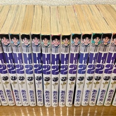 あだち充 H2 全34巻セットの画像