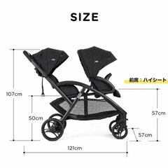 二人乗りベビーカーの画像