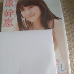 【新品未開封】廃盤 アイドルワン みきコレSuperExtra ...