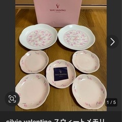 SILVIO VALENTINO シルビオバレンチノ スウィートメモリー DXパーティー 小皿 ×5 大皿 ×2 プレート 花柄 洋食器 食器 未使用品 の画像