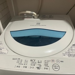 TOSHIBA　洗濯機（5Kg）【取りに来てくださる方希望】