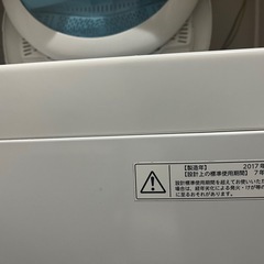 TOSHIBA　洗濯機（5Kg）【取りに来てくださる方希望】の画像