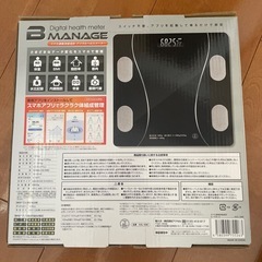 体重計　の画像