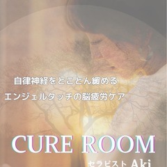 【Ensoficray REIKI受講、その後】なんか違う‼️子供は親をよく見てる👁️✨の画像