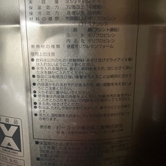 携帯保温容器の画像
