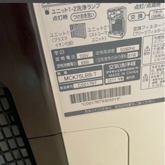ダイキン　加湿空気清浄機　MCK75Lの画像