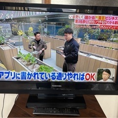 TOSHIBA REGZA 液晶テレビ　32型　32BC3 HD...
