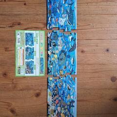 【中古美品】子供用パノラマパズル（海の生き物）