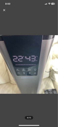KEECOON 超音波式加湿器 大容量 13L大型 タワー型KC-MH-2301