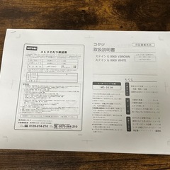 コタツテーブル【取りに来てくださる方優先】の画像