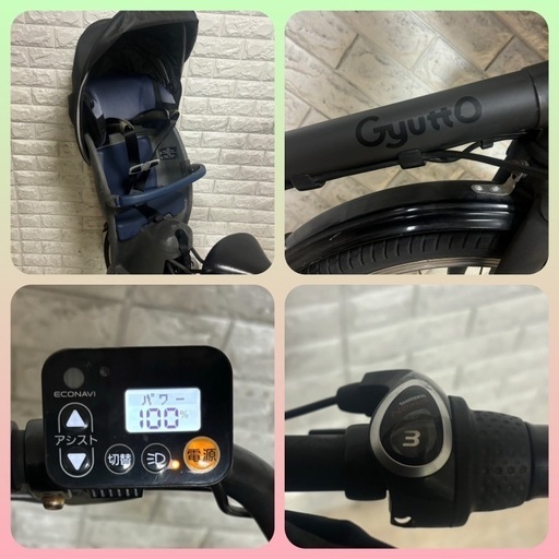 ☆Panasoni 電動自転車ギュット 子供乗せ☆完成車配送☆美品☆室内保管☆ Panasonic - ☆Panasoni 電動自転車ギュット 子供乗せ☆完成車