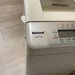 パナソニックホームベーカリー　（ジャンク品）の画像